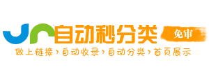 淮阳县今日热搜榜